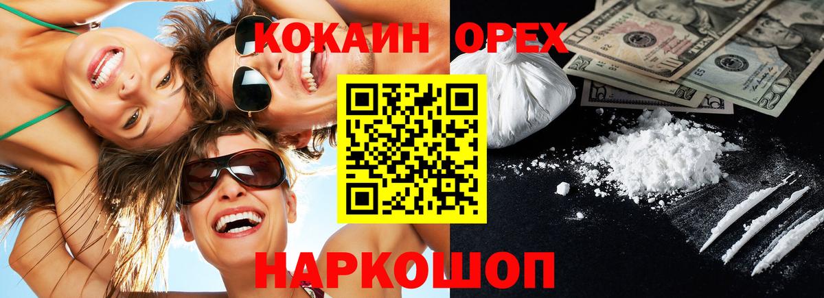 COCAIN Columbia Ленинск-Кузнецкий
