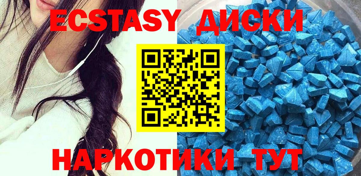 Ecstasy бентли Ленинск-Кузнецкий