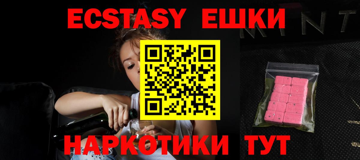 Экстази DUBAI  где найти наркотики  Ленинск-Кузнецкий  Вход с VPN  Экстази Punisher 