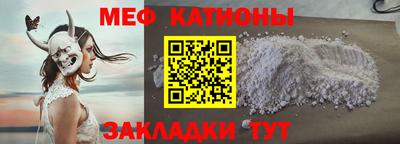 альфа пвп Ипатово