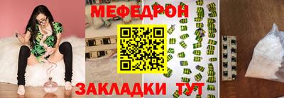 альфа пвп Ипатово