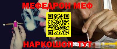 альфа пвп Ипатово