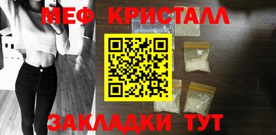 альфа пвп Ипатово
