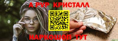 ешки Ирбит