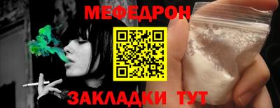 альфа пвп Ипатово