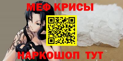 альфа пвп Ипатово