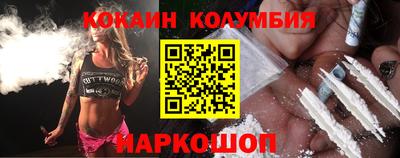 альфа пвп Ипатово