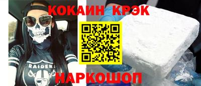 альфа пвп Ипатово