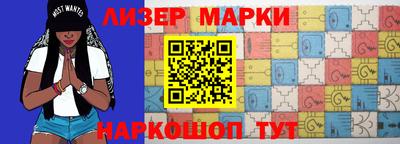 альфа пвп Ипатово