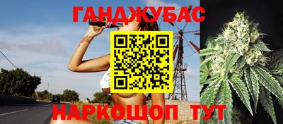 синтетический гашиш Изобильный