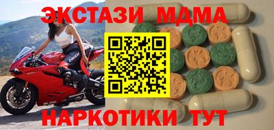 синтетический гашиш Изобильный