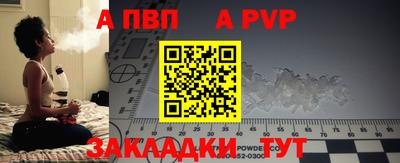 ешки Ирбит