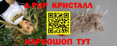 ешки Ирбит