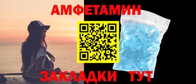 синтетический гашиш Изобильный