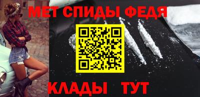 альфа пвп Ипатово