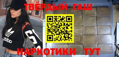 альфа пвп Ипатово