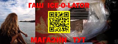 ешки Ирбит