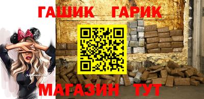 синтетический гашиш Изобильный