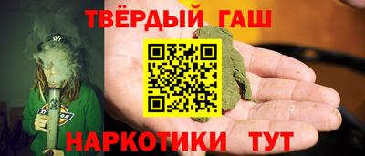 альфа пвп Ипатово