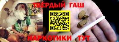 синтетический гашиш Изобильный