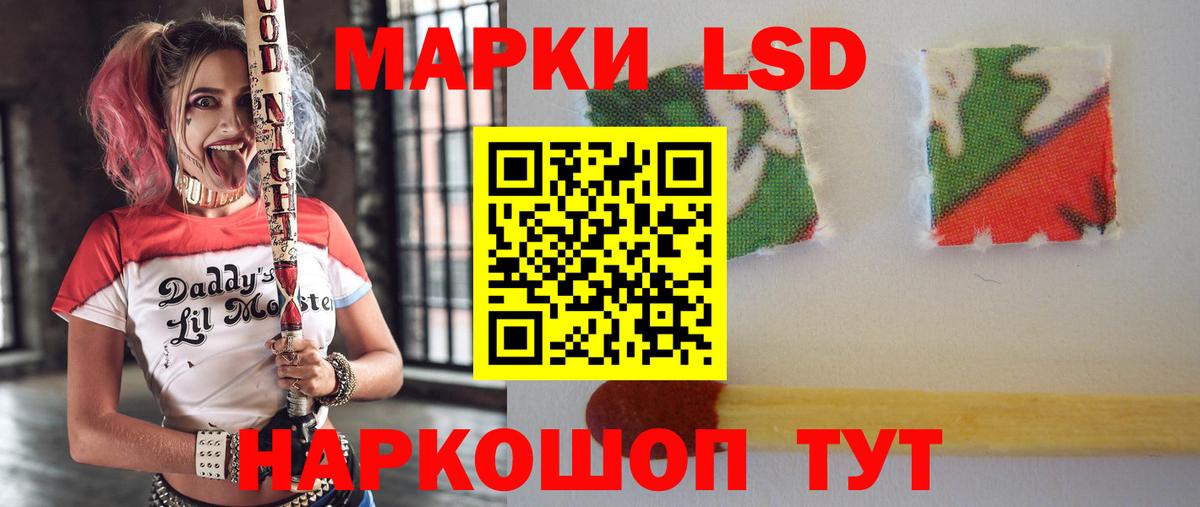 Ленинск-Кузнецкий  Лсд 25 экстази кислота  Лсд 25 экстази ecstasy  Лсд 25 экстази  Вход с VPN 