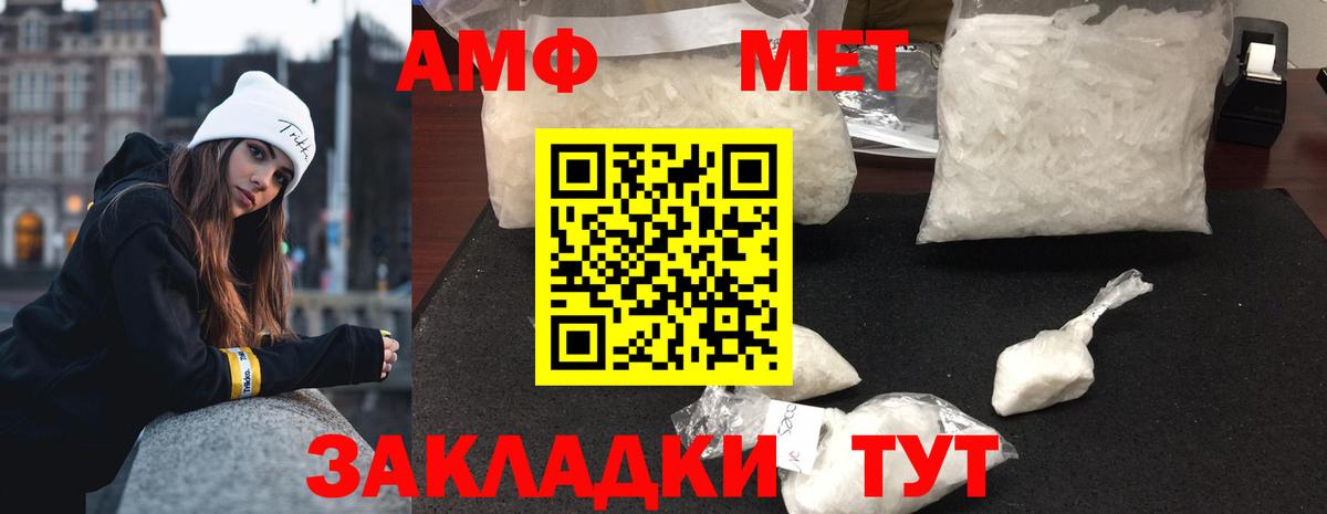 Ленинск-Кузнецкий  Метамфетамин Декстрометамфетамин 99.9%  Метамфетамин Декстрометамфетамин 99.9%  Метамфетамин  Вход с VPN 