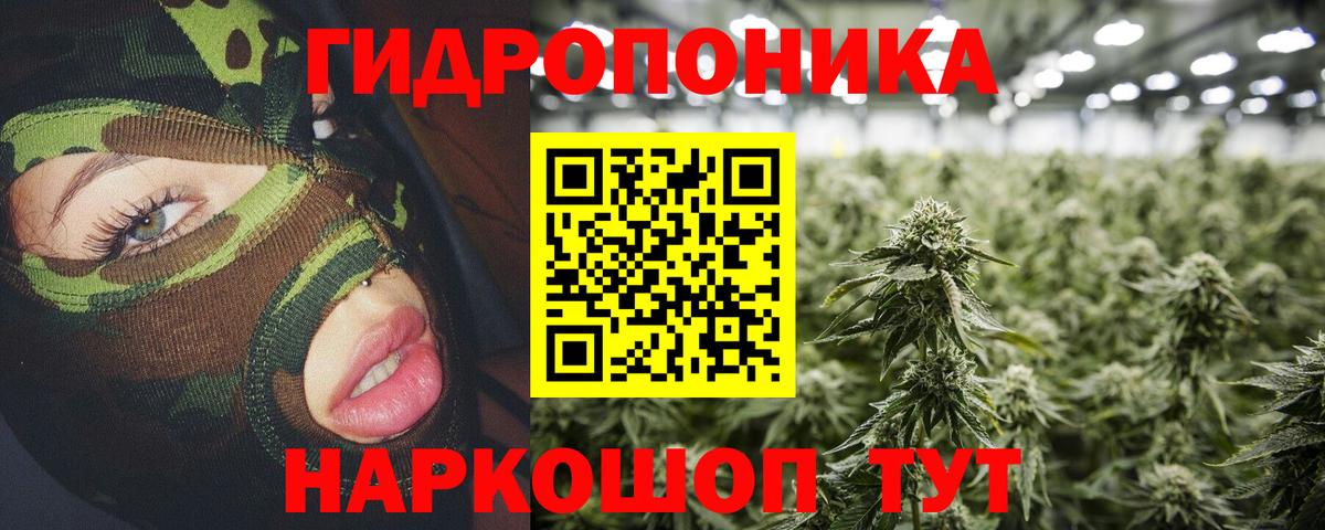 Каннабис VHQ  Канабис Ganja  Вход с VPN  Ленинск-Кузнецкий 
